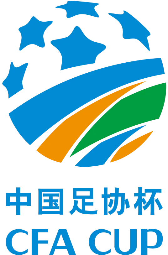 足协杯 青岛西海岸vs北京国安20250722