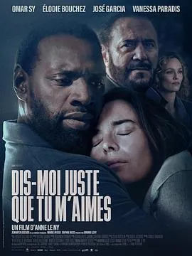 爱我在心口难开